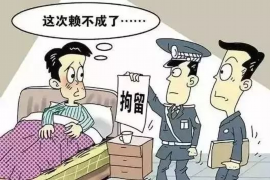 灞桥工资清欠服务